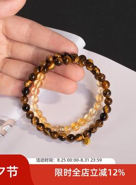 新中式招财转运黄水晶虎眼石手串轻奢小众精致双圈叠戴手链女生款