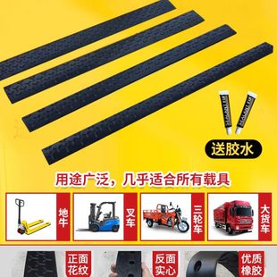 室外斜坡垫橡胶实心2厘米345678910cm高汽车上坡耐压台阶垫门槛垫