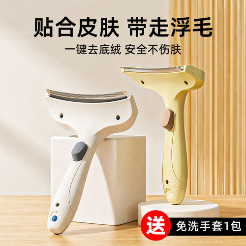 猫咪梳毛梳子狗毛刷宠物排梳底绒开结跳蚤专用梳子去浮毛用品大全