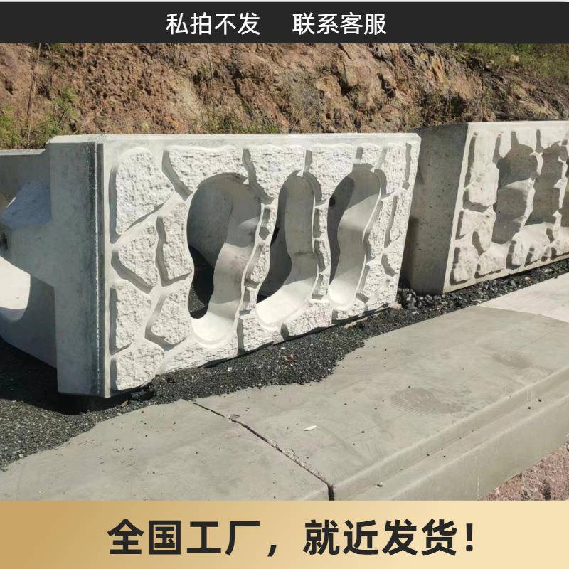 混凝土生态护坡框山坡河岸保护城市绿化施工简便结构稳定厂家直供