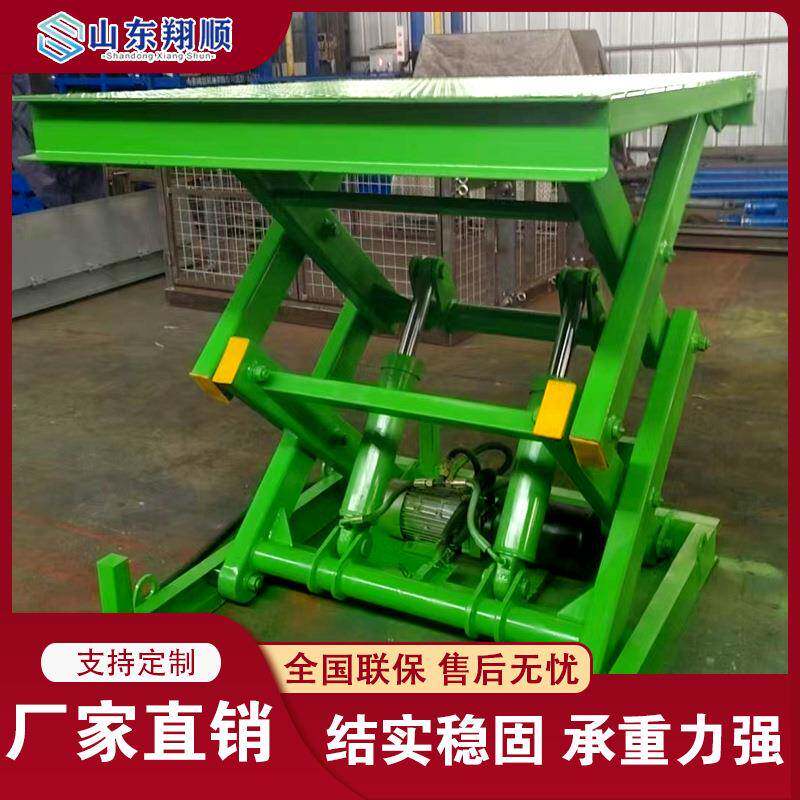 剪叉式升降机装卸平台工厂仓库电动举升机固定式升降平台升降机