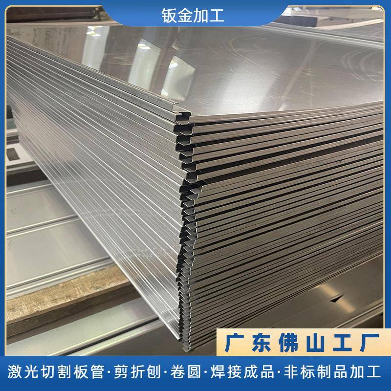 不锈钢钣金件机箱机柜外壳支架1.2mm钢板滑槽非标数控折弯加工