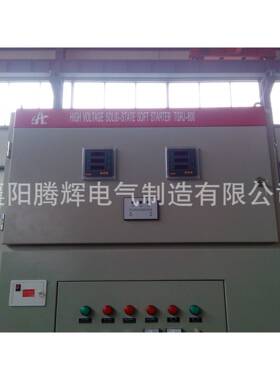 寿力空压机配套使用高压固态软启动柜softstarter起动柜