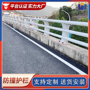 福建厂家定制钢制Q235桥梁护栏景观河道铝合金防护栏桥梁防撞护栏