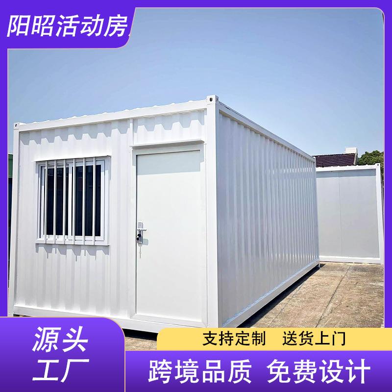 集装箱房波纹箱工地住人临建箱式房办公室厂家彩色波纹箱移动房