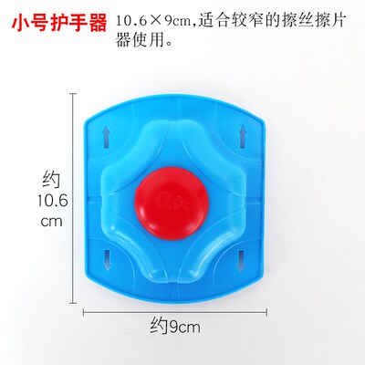 龙江护手神器土豆擦丝刨片护手器大中小防刮器切菜器塑料防切手器