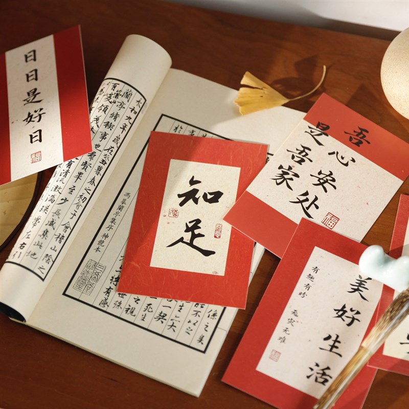 30张明信片中国风书法文字新年春节喜庆装饰节日贺卡过年氛围年货