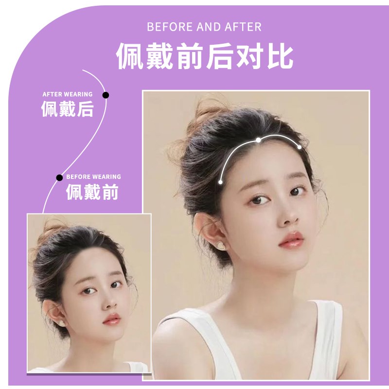 前额发际线假发贴无痕隐形假刘海女假发片真发鬓角发际线绒毛贴