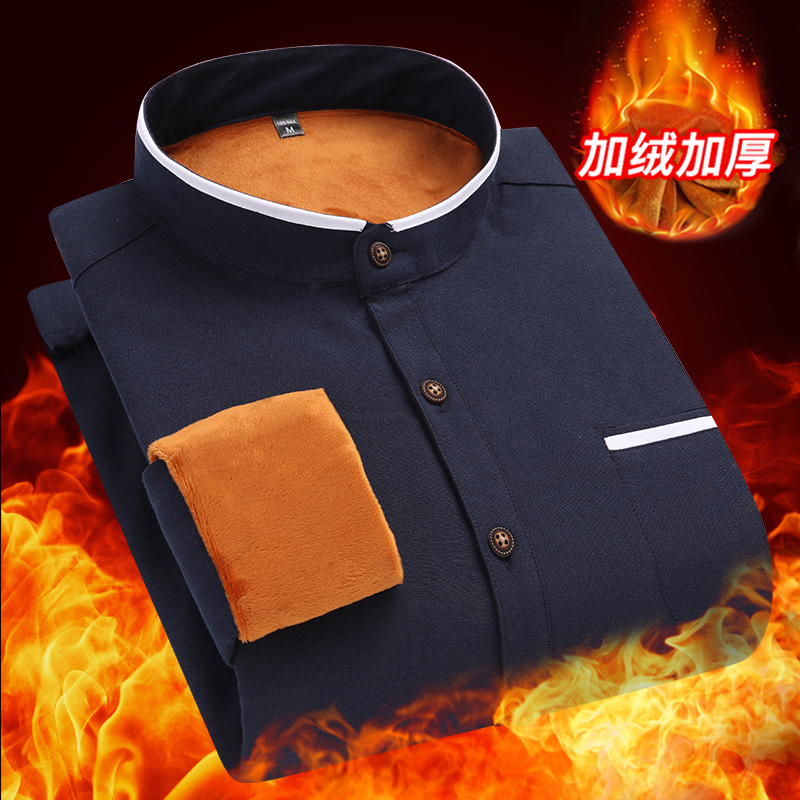 秋冬季保暖立领衬衫衣男长袖加绒加厚忖衣带绒西服占直无领衬衣土
