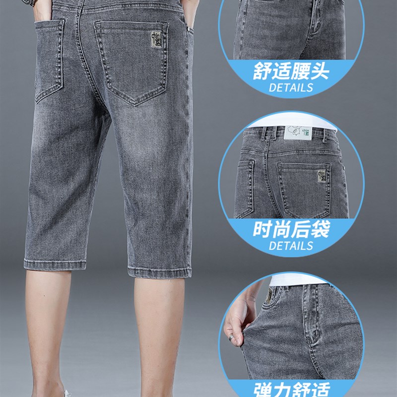 浅色牛仔裤男夏季薄款复古水洗六七分休闲短裤男2022新款宽松直筒