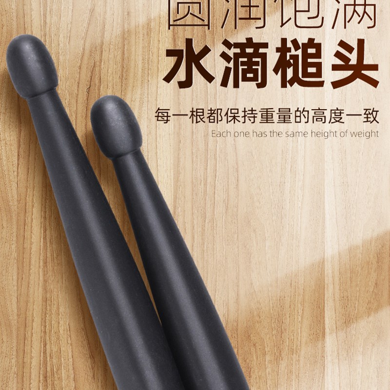 碳纤维架子鼓5A鼓棒鼓槌儿童练习成人专业加重开腕初学军鼓鼓棍