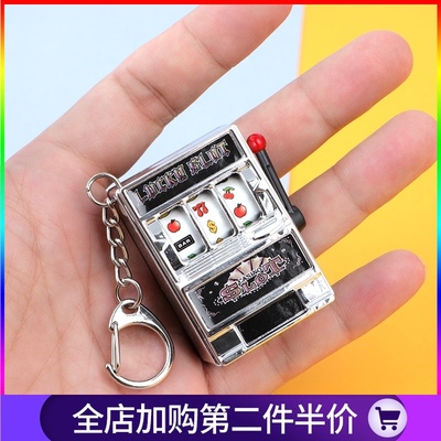 创意个性掌上游戏机汽车钥匙扣女可爱书包网红挂件水果数字摇奖