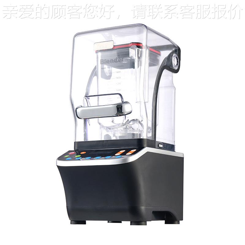 奶奥店诺斯商用冰机奶茶专用全自动带罩沙昔大马力萃茶冰沙榨315