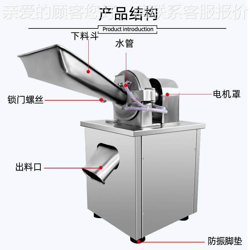 州晨雕碎机中材打粉机 水冷式白糖粉药粉碎机广CF-180A 调料品辣,机械设备,粉碎机,淘宝优惠券,粉丝福利购,淘宝优惠卷