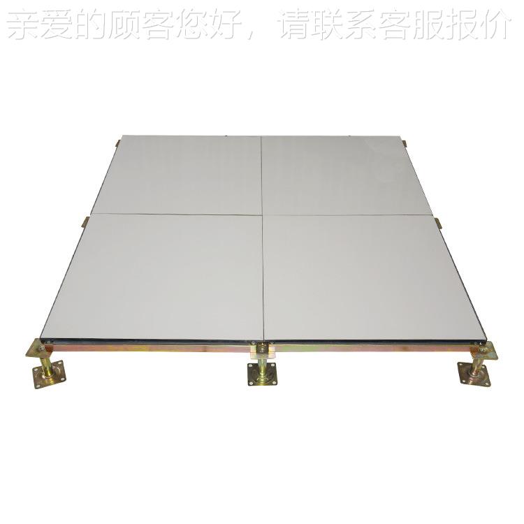 君程牌国标钢陶40瓷静电防架空活动机房地板厂全家全国上安门装