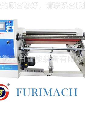 单轴卷FR-806机、PET复、卷机、复保护膜复卷机电工胶布复卷机- F