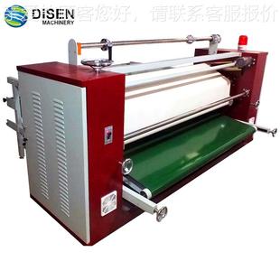 滚i筒热转机印机 烫画 数码印DS-BC270花转印机r oll heatpress m