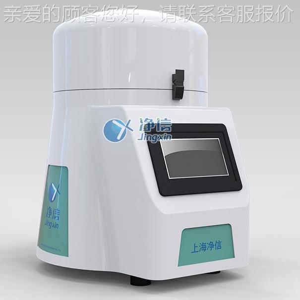 高通量破碎盘JXFSTPRP机实验室用快速匀机浆仪叶绿素提取器振动式