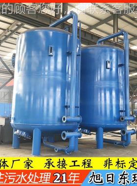 石XGL油钻井油田水 处污理桃设备 化肥厂废水处理设备核壳过滤器