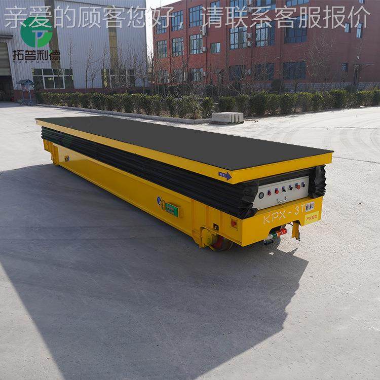 地轨车L型轨道平车公用工施现场设备转运车4平0吨电工动平SOS板程