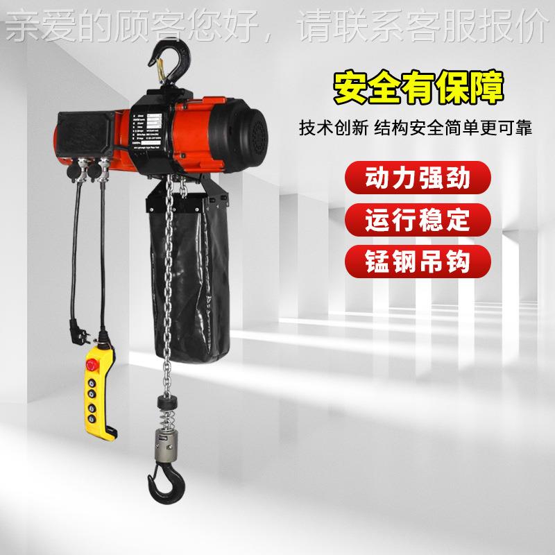 工吨NH-200DS厂磁无刷环电动葫芦固永定式220v1t2吊机链起重提升