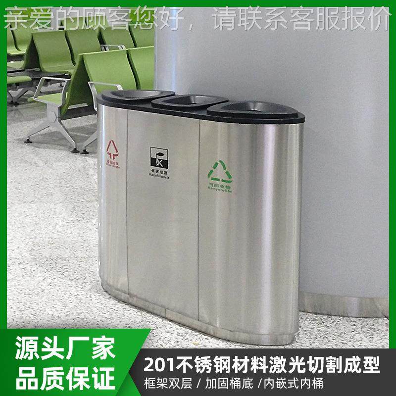 场不锈钢三分类垃圾桶495楼写字电梯商皮口垃圾箱酒店果箱回收,基础建材,不锈钢垃圾桶,淘宝优惠券,粉丝福利购,淘宝优惠卷