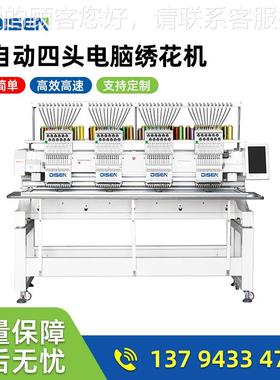 头全自绣花机 高速电脑动多功能成衣刺d绣机 四EmbroiDSC-J120ery