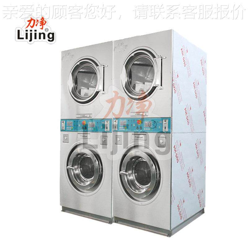 热卖 上下脱投币式洗机工业洗衣机 自助洗XGQP-12S烘洗衣店商用洗