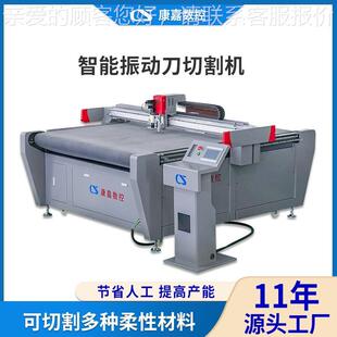 毛皮振刀切皮割机织布料兔毛动高效纺切割鞋包仿真震KJ-CTZD-动刀