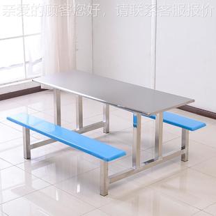 详询六人位食堂餐桌椅加款地连体快餐供桌椅组合厂厚家工应