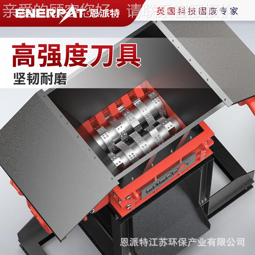 轴派特液压双撕碎FFX机 恩效耐用 免费方高案制定