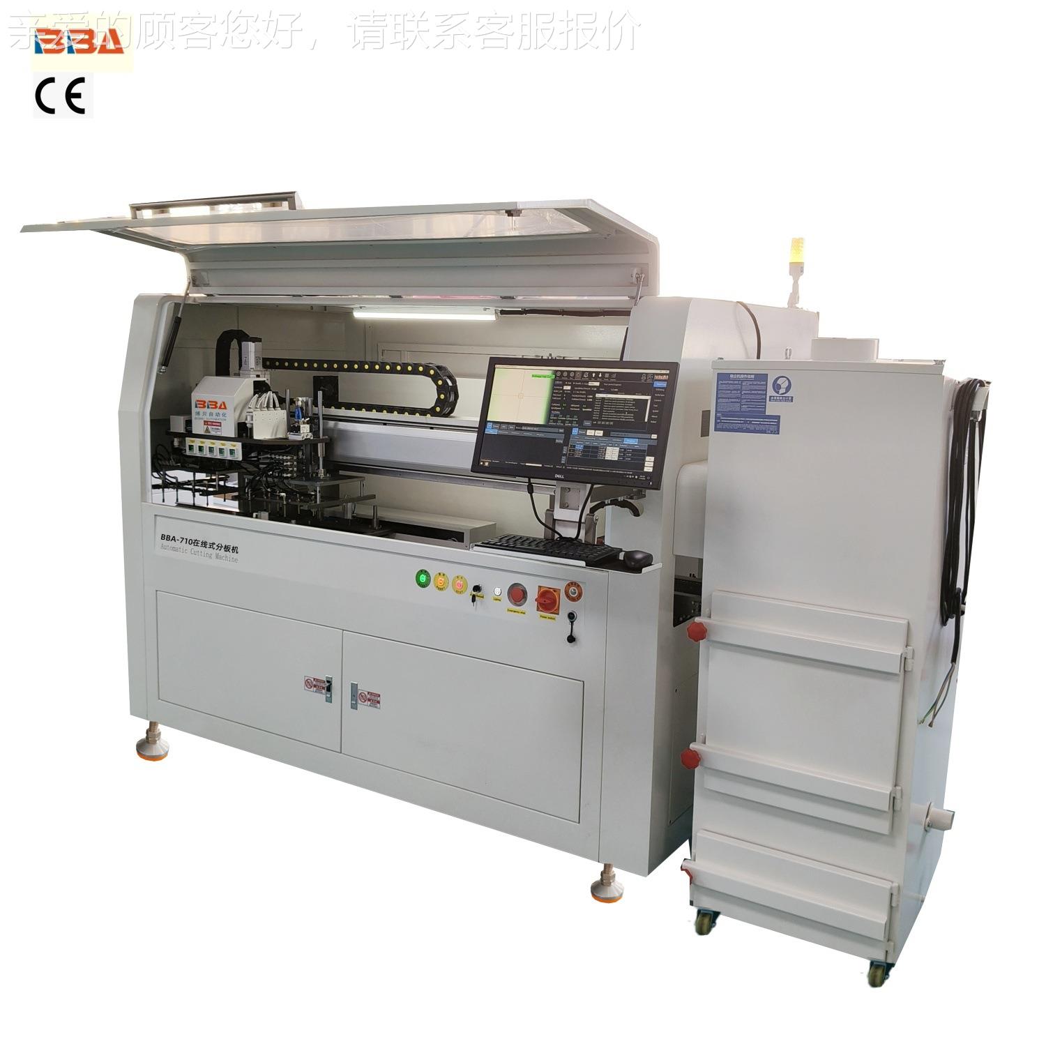 动线式双工位分板机下割分板机切全自PCB分板机兼容t在op面NMM高