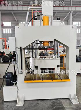 30T40T框63T龙门液 压机 cp1500龙门架式力机小型龙门校直拉伸成