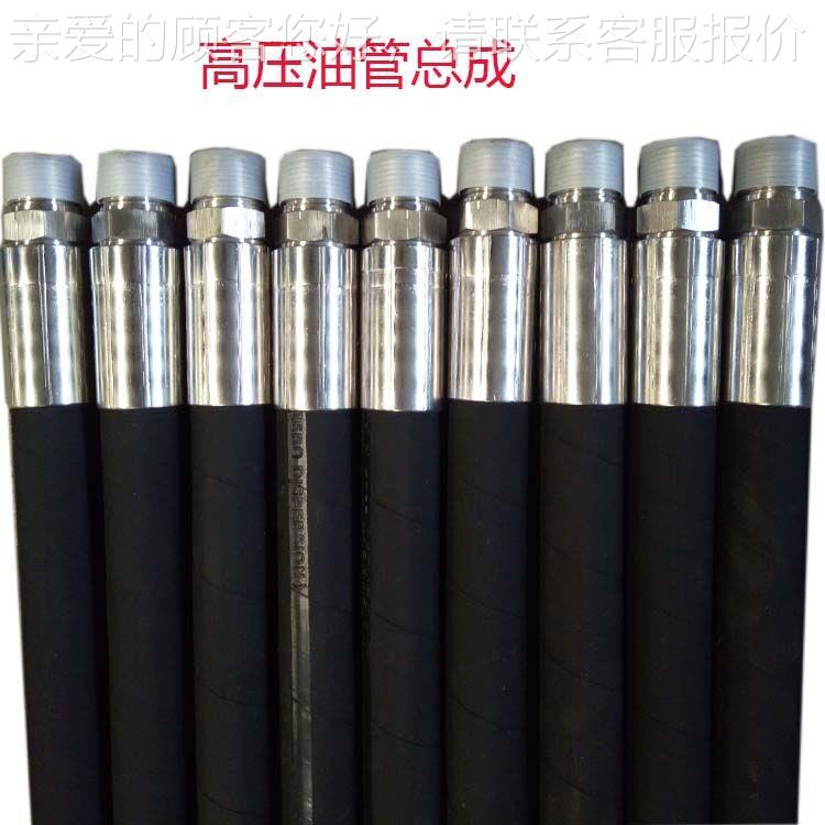 供应程机械液压高压油钢成管697 液工压胶管总 丝缠绕胶管