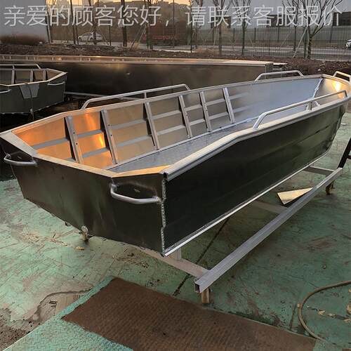 RCZ铝渔金船农丰利钓鱼艇船捕鱼小船保洁船养船可配船外机厂合殖