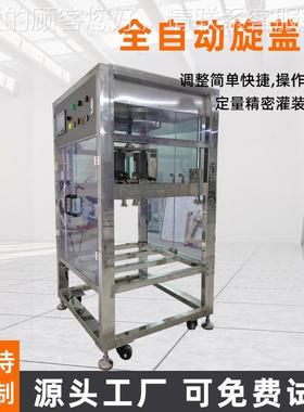 全自动头旋盖机拧器台料式自38627动拧盖机流水线塑瓶紧泵瓶锁盖