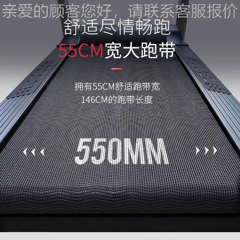 onLiCn多41329功能商用卓变降噪跑频步机G安T6 /GT6A