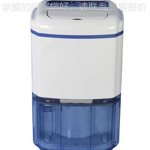 82众 825室别墅大率专业除湿功机DH 有除湿机 家庭家用抽湿地下DH
