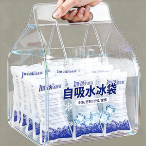 一次性免注水自吸冰袋快递冷冻