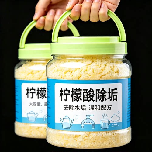 柠檬酸除垢剂电热烧水壶去水垢暖水壶去除水垢清洁柠檬酸小包装
