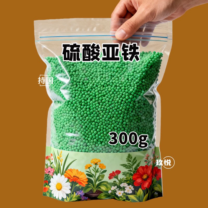 硫酸亚铁花肥料酸性喜酸植物水溶肥大桶包装栀子花茉莉铁树杜鹃花