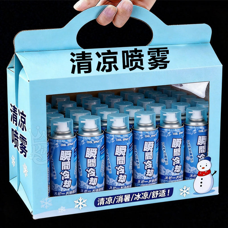 夏季军训车内瞬冷降温喷雾