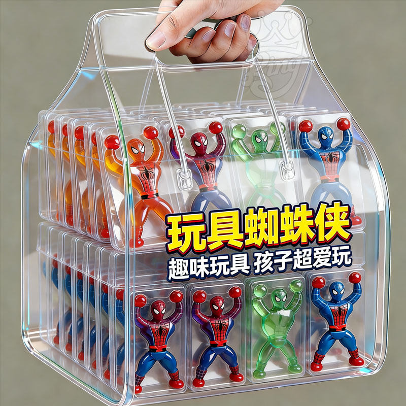 粘墙蜘蛛人解压玩具礼物
