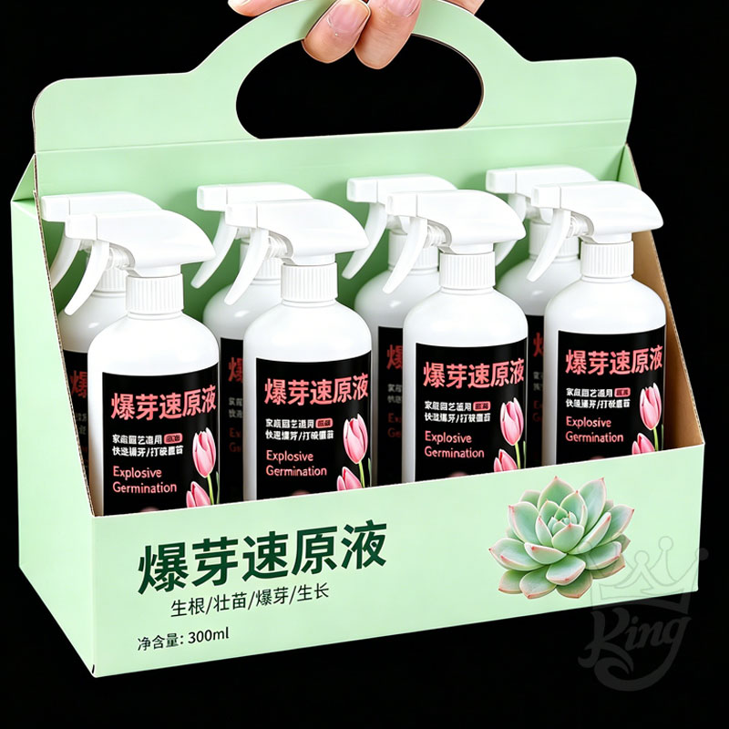 植物爆芽素原液多芽促芽通用