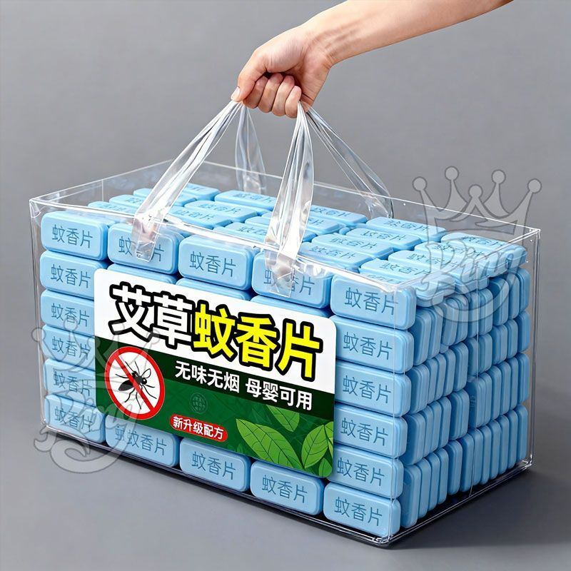 无味电热蚊香片婴孕可用家用