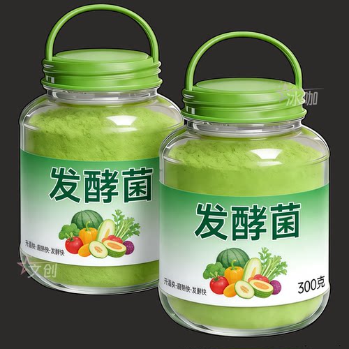 有机肥发酵剂家用强效动物