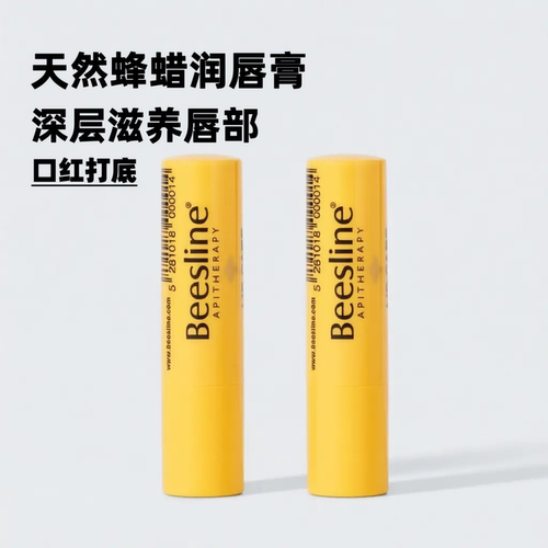 天然蜂蜡成分呵护深层滋养唇部