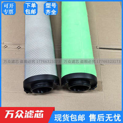 替代ATS激光切割机精密过滤器滤芯0265EP 0265EM 0265EH 0265EC