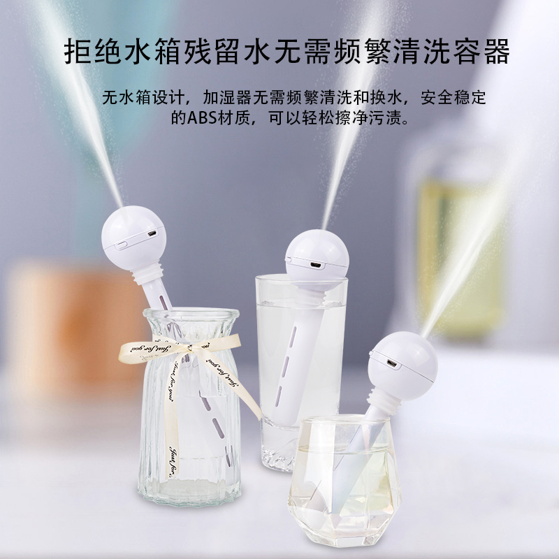 加湿器家用静音卧室小型大雾量车载空调房简易可长短5升1矿泉水瓶