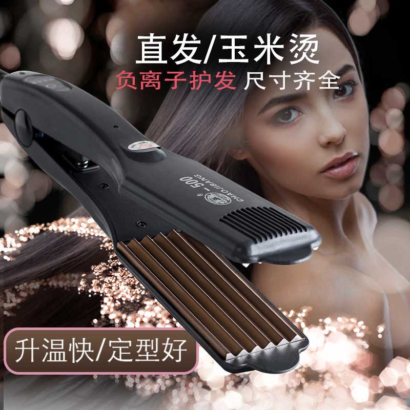 陶瓷调温电夹板玉米烫夹板玉米夹波浪夹板蓬松玉米须直发器直板夹